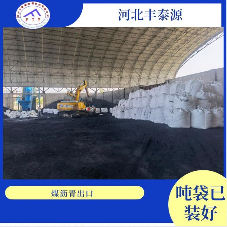 預焙陽極塊碳素制品用改制煤瀝青ZL001 特性、應用與市場分析