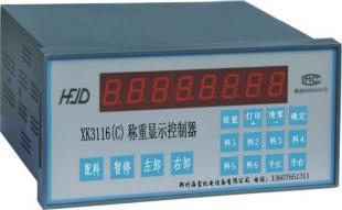供應配料機電腦控制箱 高效稱重配料的智能化儀表解決方案